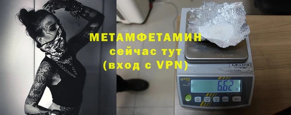 бутират Вяземский