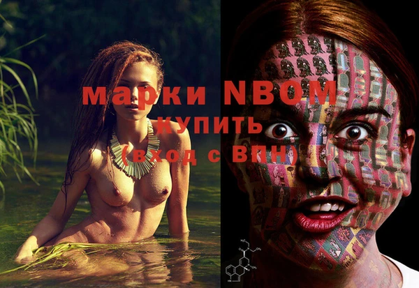 прущая мука Вязники