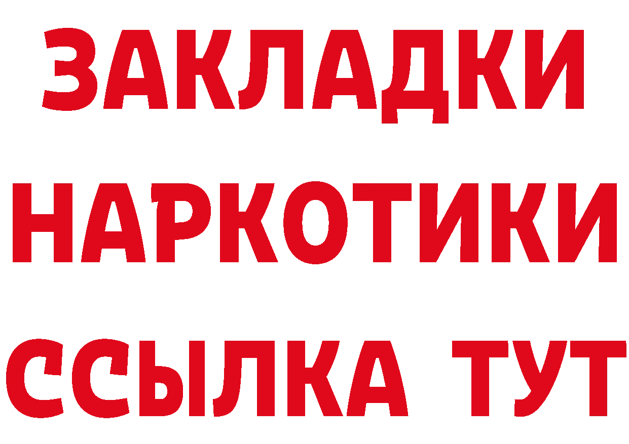 Героин хмурый как зайти дарк нет mega Ряжск