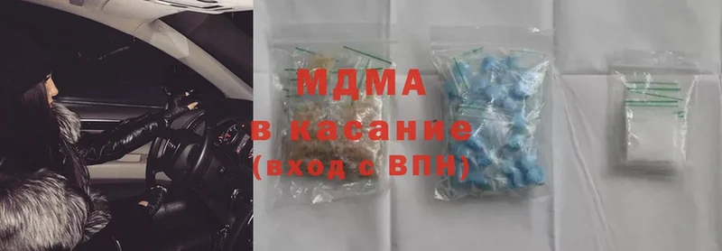 MDMA crystal  Ряжск 